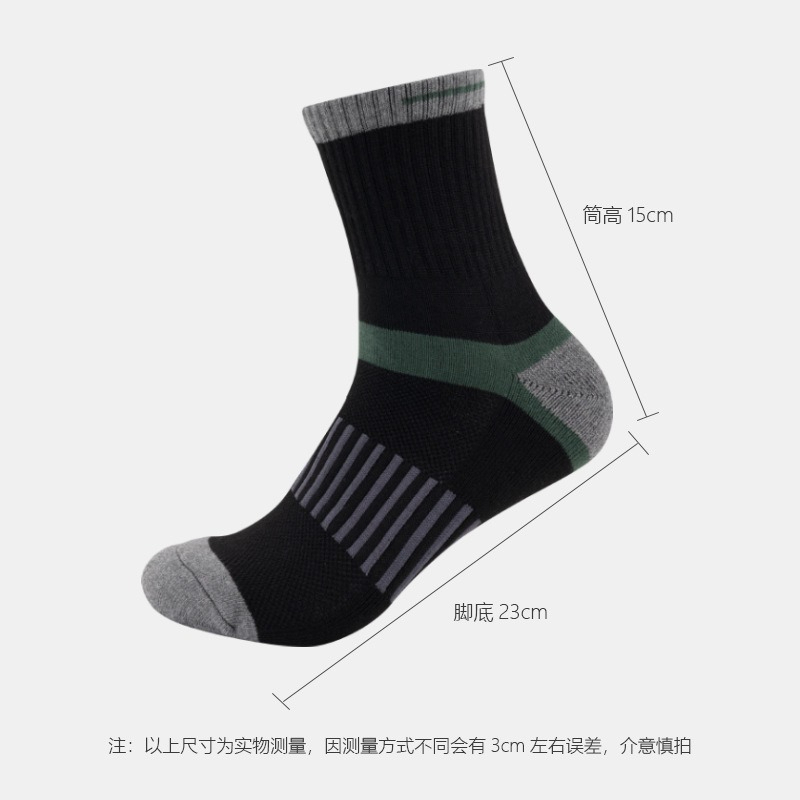Chaussettes de ski thermiques  - Thermal Sock Winter avis et prix